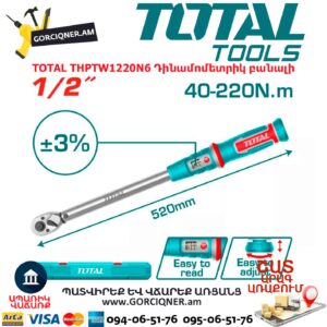 Դինամոմետրիկ բանալի TOTAL THPTW1220N6