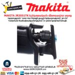 Էլեկտրական մխողավոր սղոց MAKITA JR3051TK
