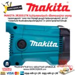 Էլեկտրական մխողավոր սղոց MAKITA JR3051TK