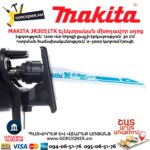 Էլեկտրական մխողավոր սղոց MAKITA JR3051TK