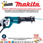 Էլեկտրական մխողավոր սղոց MAKITA JR3051TK