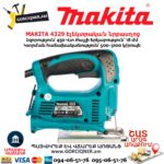 Էլեկտրական նրբասղոց MAKITA 4329