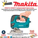 Էլեկտրական նրբասղոց MAKITA 4350FCT