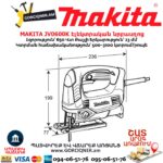 Էլեկտրական նրբասղոց MAKITA JV0600K