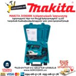 Էլեկտրական նրբասղոց MAKITA JV0600K