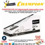 Էլեկտրական շղթայավոր սղոց CHAMPION 620-16
