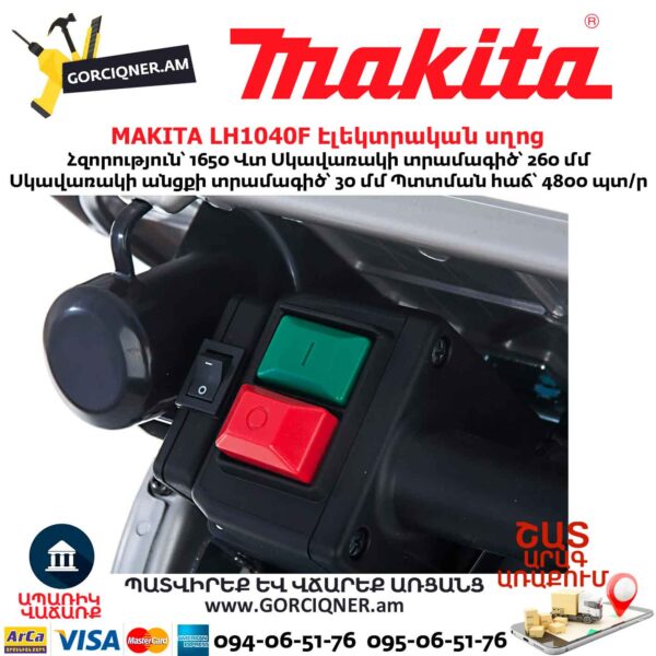 Էլեկտրական սղոց անկյուն կտրող դաշտով MAKITA LH1040F