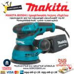 Эксцентриковая шлифмашина MAKITA BO5041 125мм/300Вт — изображение 6