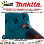 Էքսցենտրիկ հղկող մեքենա MAKITA BO6030