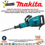Հարվածային մուրճ MAKITA HM1307C