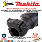 Հարվածային մուրճ MAKITA HM1307C