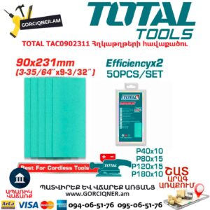 Հղկաթղթերի հավաքածու TOTAL TAC0902311