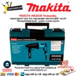 Հորատիչ MAKITA HR2630