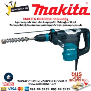 Հորատիչ MAKITA HR4003C