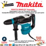 Հորատիչ MAKITA HR4013C