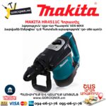 Հորատիչ MAKITA HR4511C