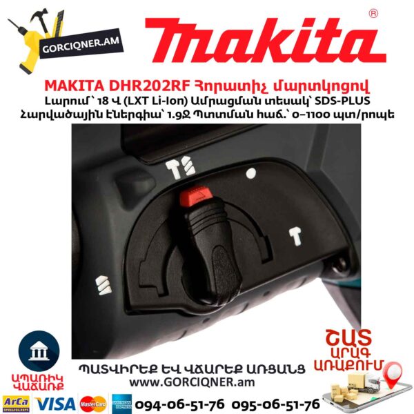 Հորատիչ մարտկոցով MAKITA DHR202RF