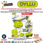 Մարտկոցով սալիկի վիբրատոր DYLLU DTTVM1D185