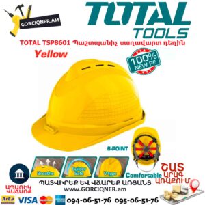 Պաշտպանիչ սաղավարտ դեղին TOTAL TSP8601