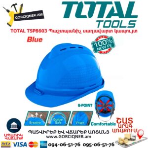 Պաշտպանիչ սաղավարտ կապույտ TOTAL TSP8603