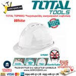 Պաշտպանիչ սաղավարտ սպիտակ TOTAL TSP8602
