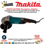 Փայլեցնող մեքենա MAKITA SA7000C