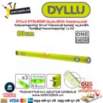 Ալյումինե հարթաչափ DYLLU DTSL8G80