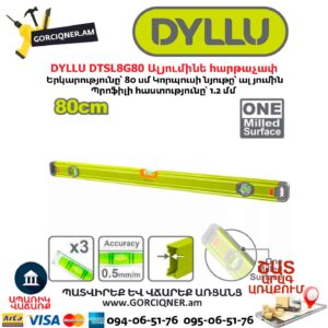 Ալյումինե հարթաչափ DYLLU DTSL8G80