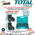Հարվածային գլխիկների հավաքածու TOTAL THKISD12221L