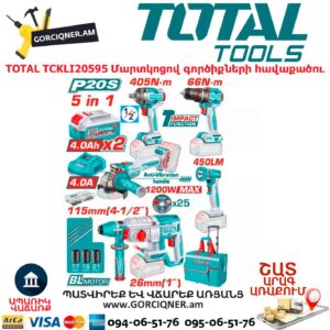 Մարտկոցով գործիքների հավաքածու TOTAL TCKLI20595