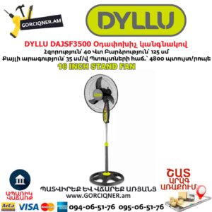 Օդափոխիչ կանգնակով DYLLU DAJSF3500