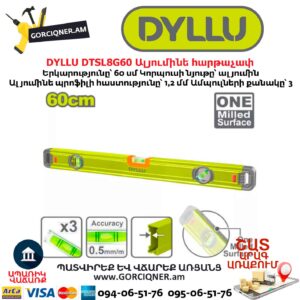 Ալյումինե հարթաչափ DYLLU DTSL8G60