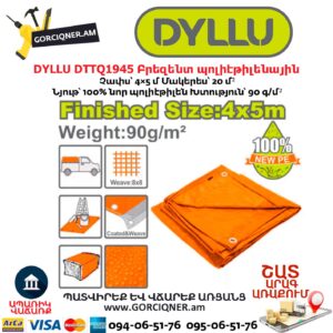 Բրեզենտ պոլիէթիլենային DYLLU DTTQ1945