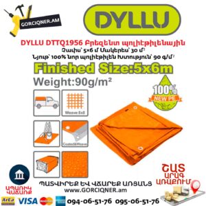 Բրեզենտ պոլիէթիլենային DYLLU DTTQ1956