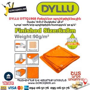 Բրեզենտ պոլիէթիլենային DYLLU DTTQ1968