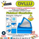 Բրեզենտ պոլիէթիլենային DYLLU DTTQ5023