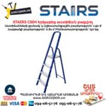 Երկաթից աստիճան բացվող STAIRS CS04