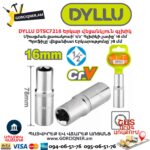 Երկար վեցանկյուն գլխիկ DYLLU DTSC7216