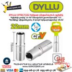 Երկար վեցանկյուն գլխիկ DYLLU DTSC7222
