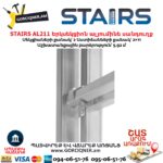 Երկսեկցիոն ալյումինե սանդուղք STAIRS AL211