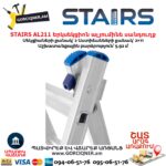 Երկսեկցիոն ալյումինե սանդուղք STAIRS AL211