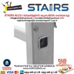 Երկսեկցիոն ալյումինե սանդուղք STAIRS AL211