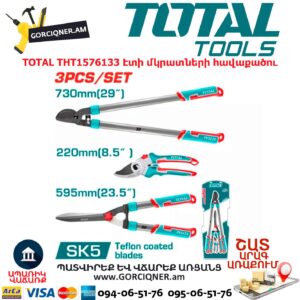 Էտի մկրատների հավաքածու TOTAL THT1576133