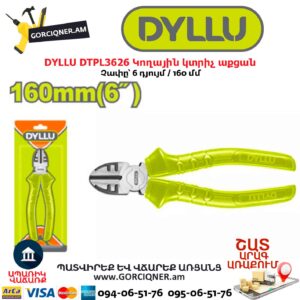 Կողային կտրիչ աքցան DYLLU DTPL3626