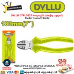 Կողային կտրիչ աքցան DYLLU DTPL3627