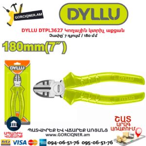 Կողային կտրիչ աքցան DYLLU DTPL3627