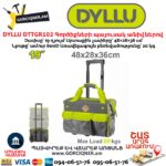 Կոշտ գործիքների պայուսակ անիվներով DYLLU DTTGR102