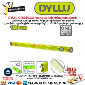 Հարթաչափ շինարարական DYLLU DTSL8G120