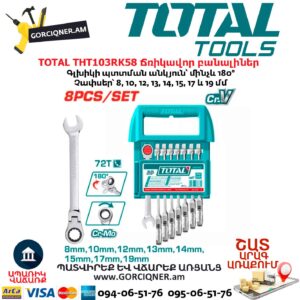 Ճկուն գլխիկով ճռիկավոր բանալիներ TOTAL THT103RK58