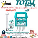 Ճռիկով բանալիների հավաքածու TOTAL THT103RK066